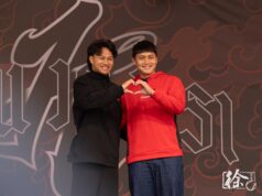 【2026/1/10 徐若熙旅外球迷歡送會】